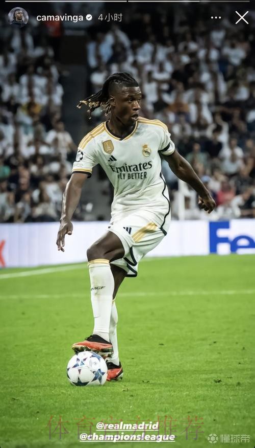 卡马文加预计下周二抵达马德里 他期待与安帅共事 卡马文加预计下周二抵达马德里 他期待与安帅共事