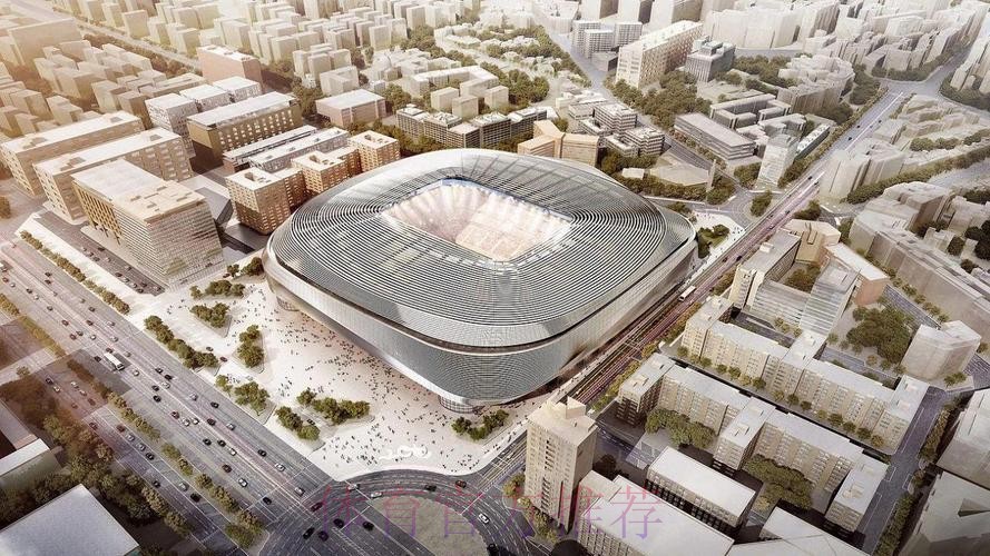 伯纳乌翻新工作已完成 皇马首轮主场比赛即可使用