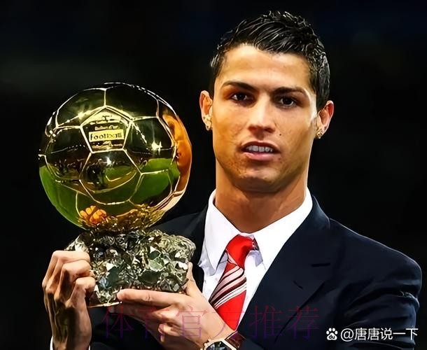 C罗下家*：巴黎领跑 皇马第三