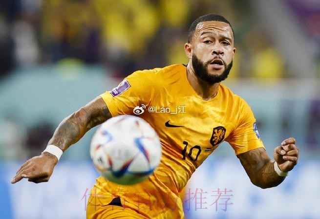 记者:德佩今年一月被推荐至皇马 但后者无意引进