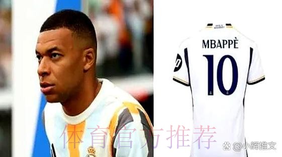 引进姆巴佩告吹 皇马评估签下米兰前锋莱奥的可能