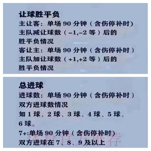 官方平台世界杯买球注册指南
