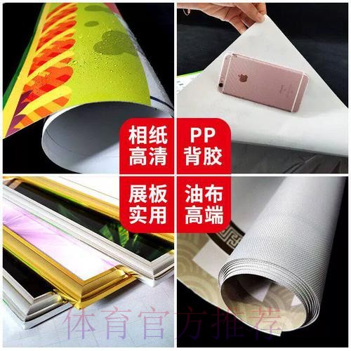 世界杯投注注册热门攻略解析